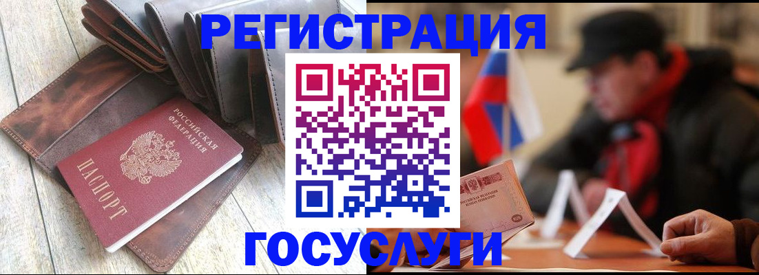 временная регистрация собственник в Похвистнево